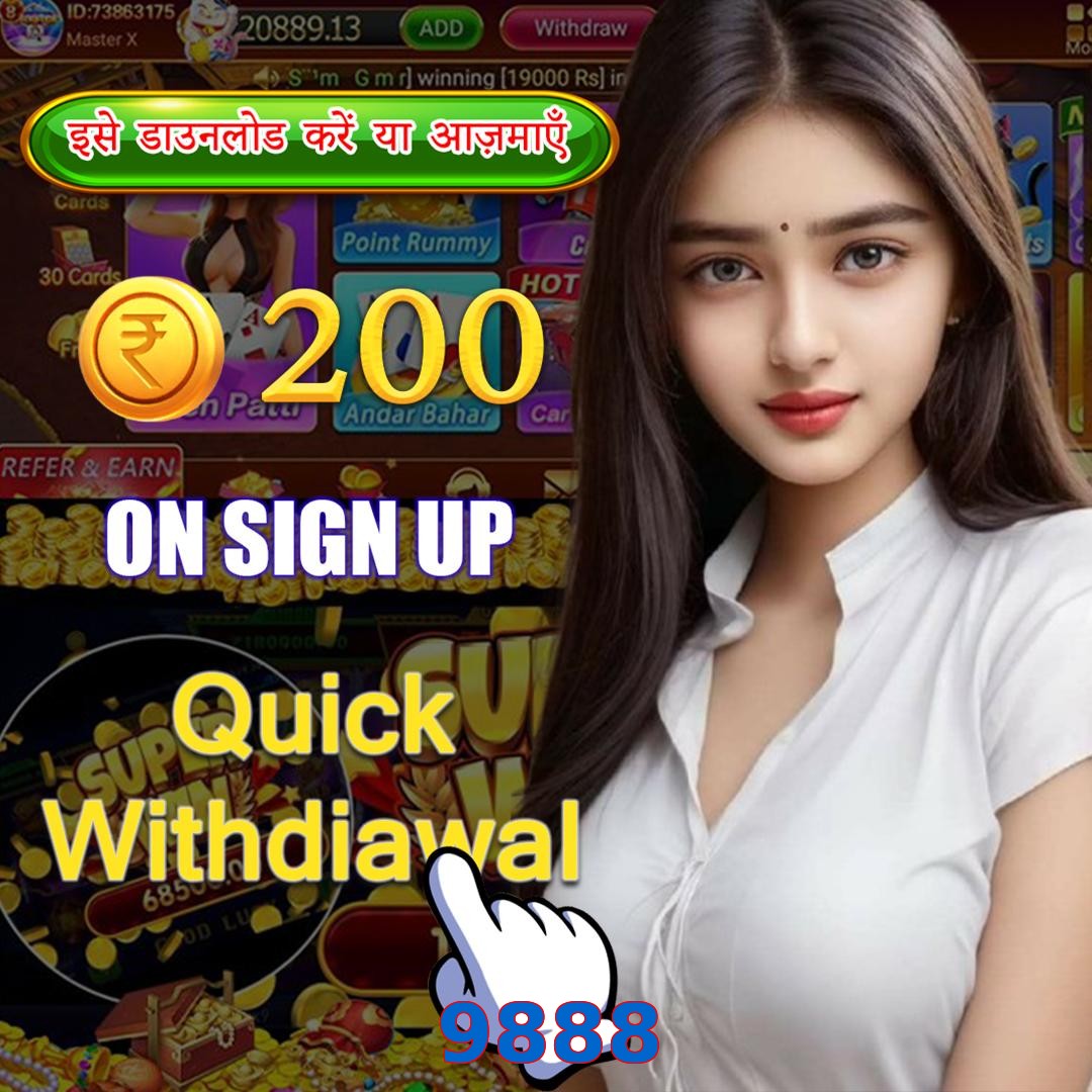 9888